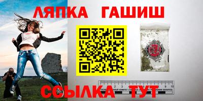 гашишное масло Жуковский