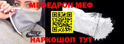 гашишное масло Жуковский