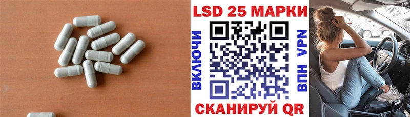 ЛСД экстази кислота  цена   Нальчик 
