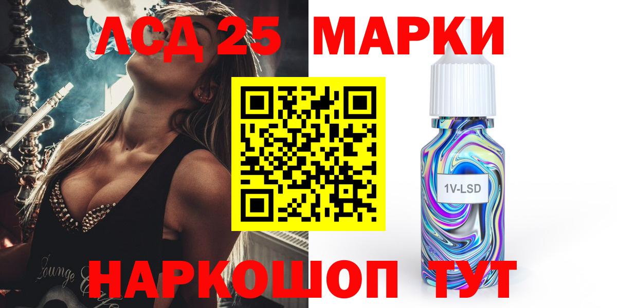 Лсд 25 экстази ecstasy  Лсд 25 экстази кислота  ЛСД экстази  Нальчик  Вход с VPN 