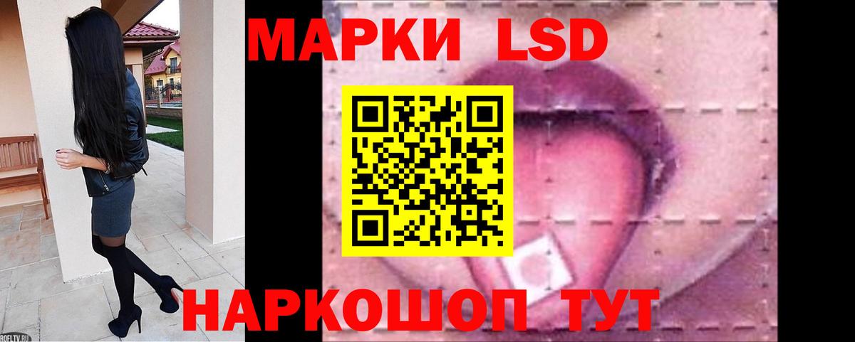 Лсд 25 экстази кислота Нальчик