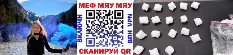 МЕФ мука  Нальчик 