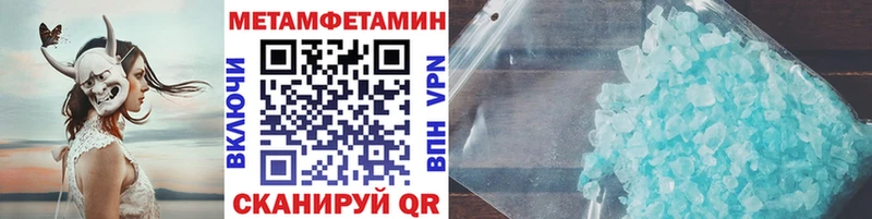 МЕТАМФЕТАМИН мет  Нальчик 