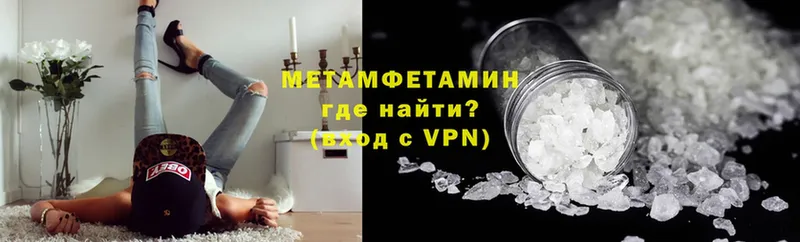 Метамфетамин мет  Нальчик 