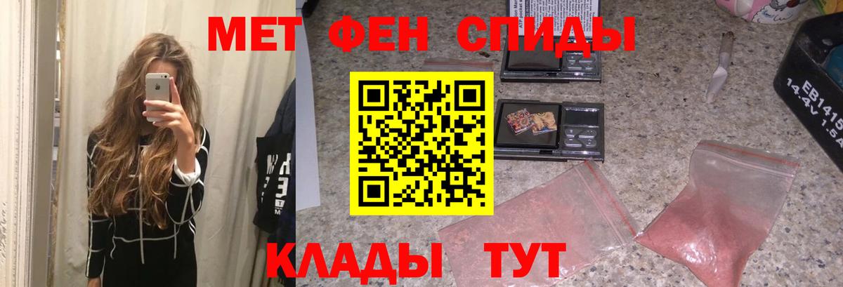Нальчик  Метамфетамин витя  Вход с VPN 