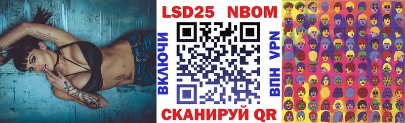 ссылка на мегу онион  купить закладку  Нальчик  Марки 25I-NBOMe 1,8мг 