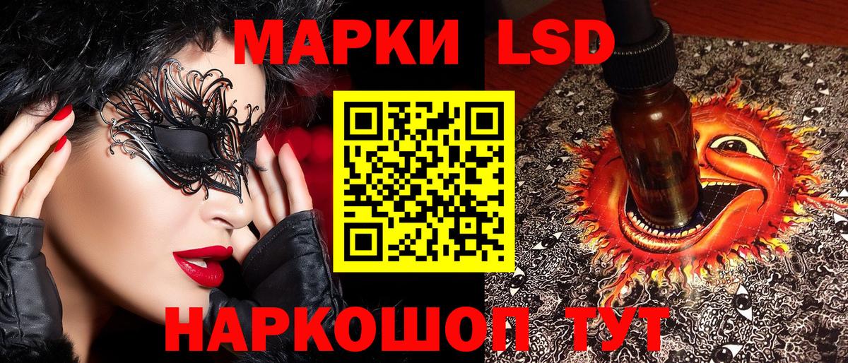 Марки N-bome 1,5мг Нальчик