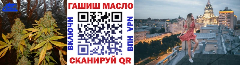 Дистиллят ТГК вейп с тгк  blacksprut вход  Нальчик 